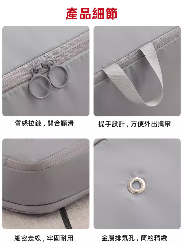 便攜衣服整理收納袋