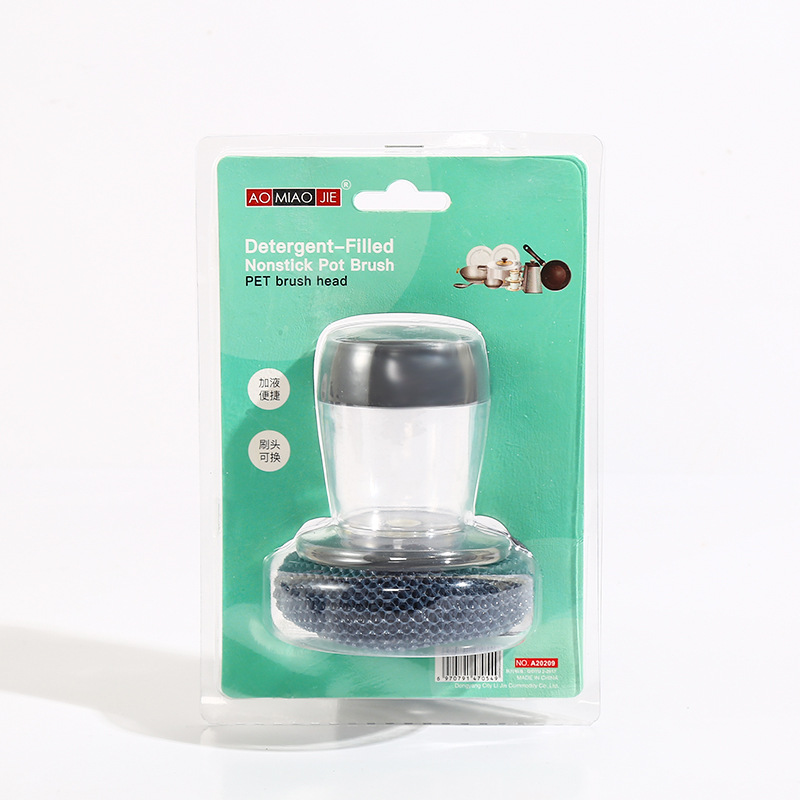 多功能按壓式清潔刷