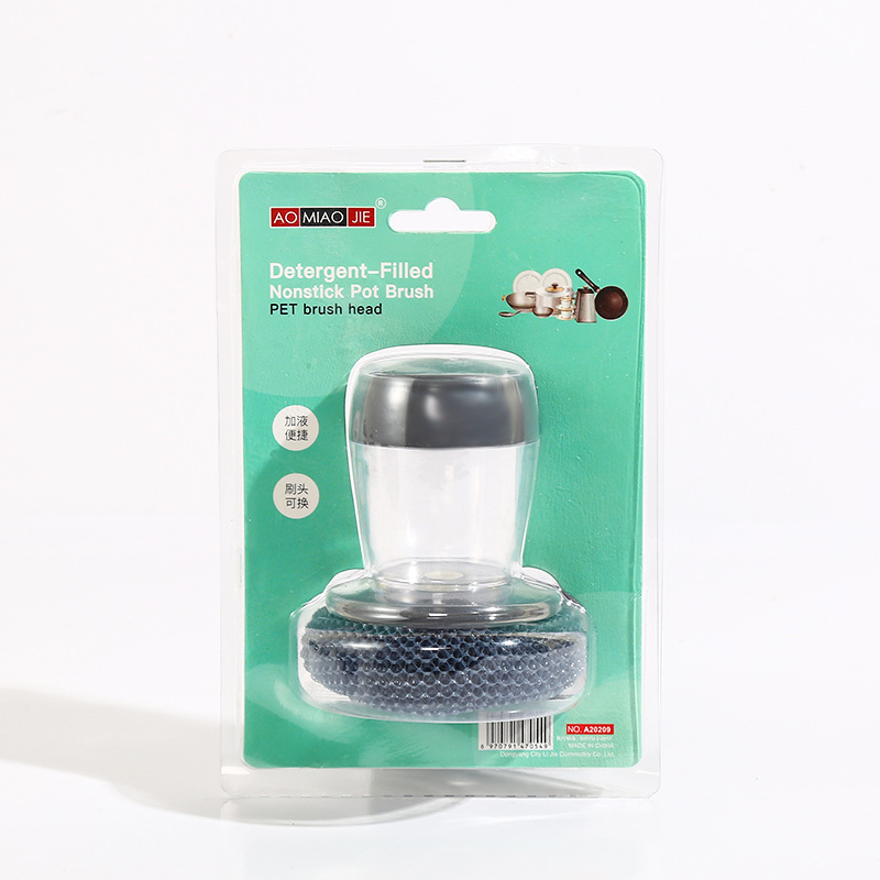 多功能按壓式清潔刷