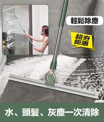 魔術掃把地板神器