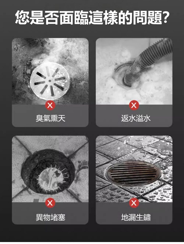HFH-【不锈钢面板】防臭带盖地漏_08.png