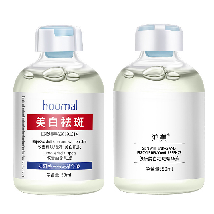 嫩白淡斑精華液