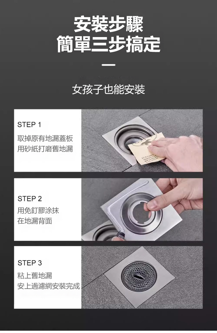 HFH-【不锈钢面板】防臭带盖地漏_28.png