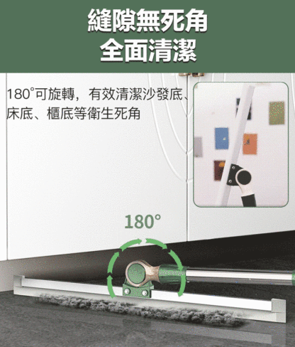 魔術掃把地板神器