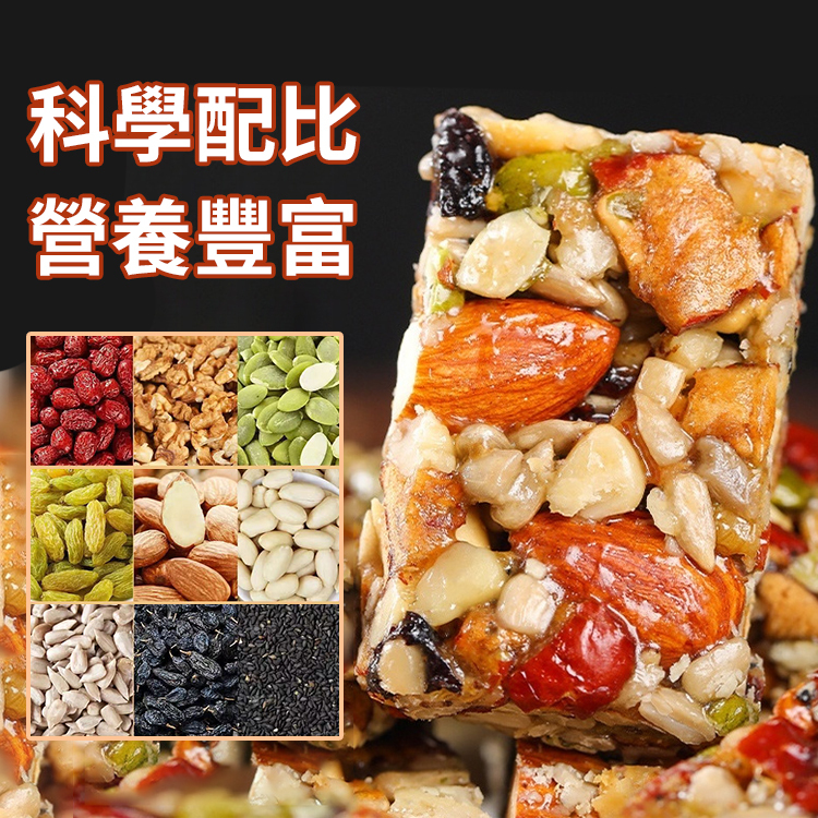 核桃巴旦營養堅果手工切糕