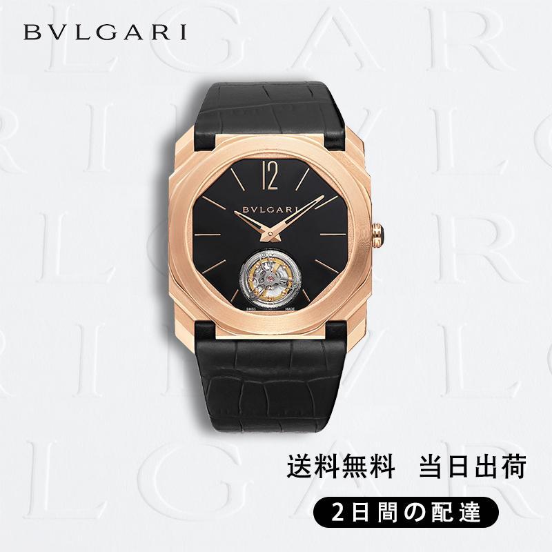 BVLGARI オクト フィニッシモ ウォッチ 商品番号 .102346