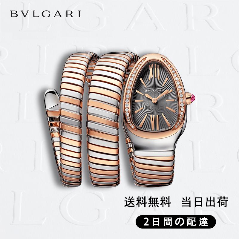 BVLGARI セルペンティ トゥボガス ウォッチ 商品番号 .102680-最安値に挑戦中!!!