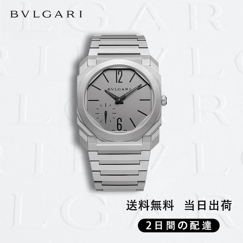 BVLGARI オクト フィニッシモ ウォッチ商品番号 .102713