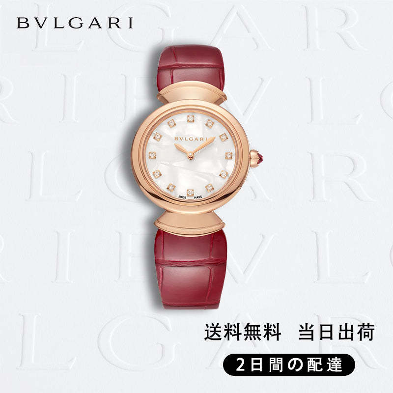 BVLGARI ディーヴァ ドリーム ウォッチ 商品番号 . 102840-最安値に挑戦中!!!