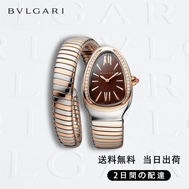 BVLGARI セルペンティ トゥボガス ウォッチ 商品番号 .103071-最安値に挑戦中!!!