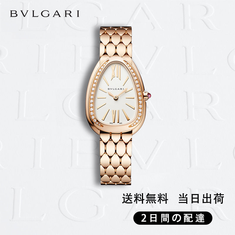 BVLGARI SERPENTI SEDUTTORI ウォッチ 商品番号 . 103146-最安値に挑戦中!!!