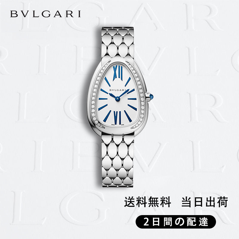 BVLGARI SERPENTI SEDUTTORI ウォッチ 商品番号 . 103148-最安値に挑戦中!!!