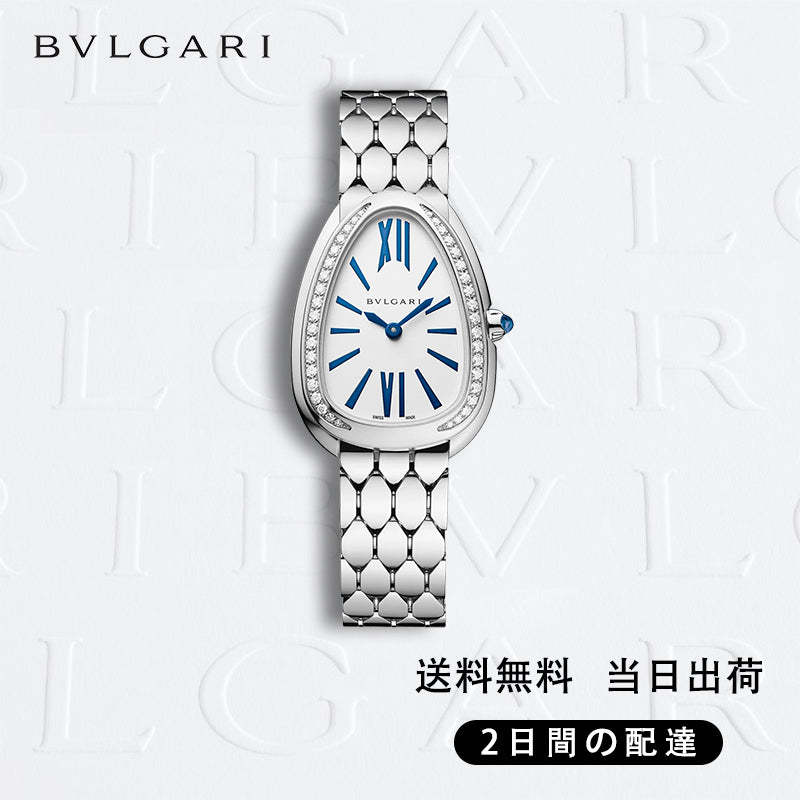 BVLGARI SERPENTI SEDUTTORI ウォッチ 商品番号 . 103148-最安値に挑戦中!!!