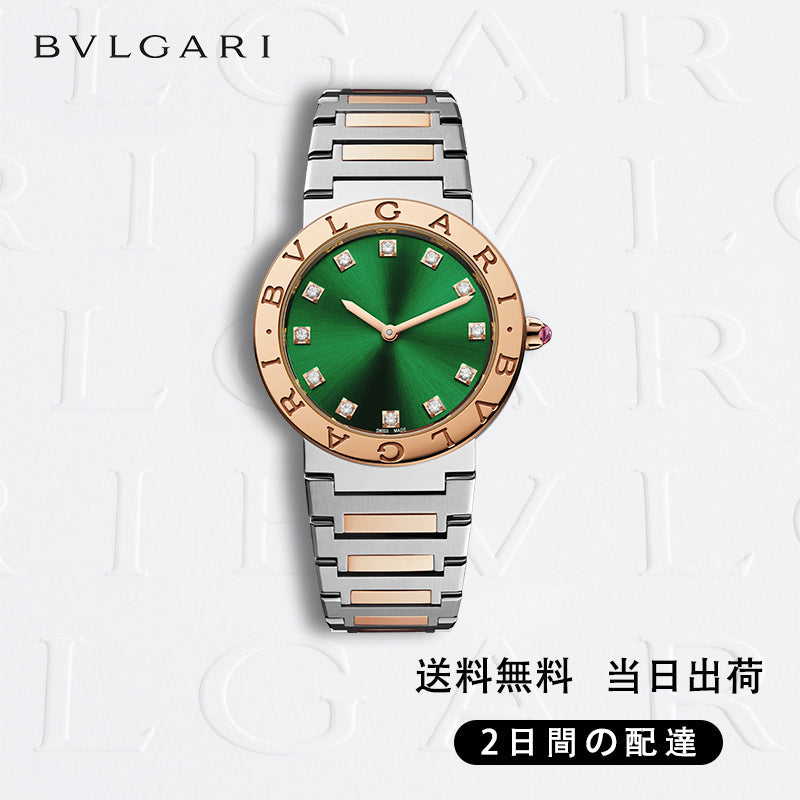 BVLGARI ブルガリ・ブルガリ ウォッチ商品番号 .103202-最安値に挑戦中!!!