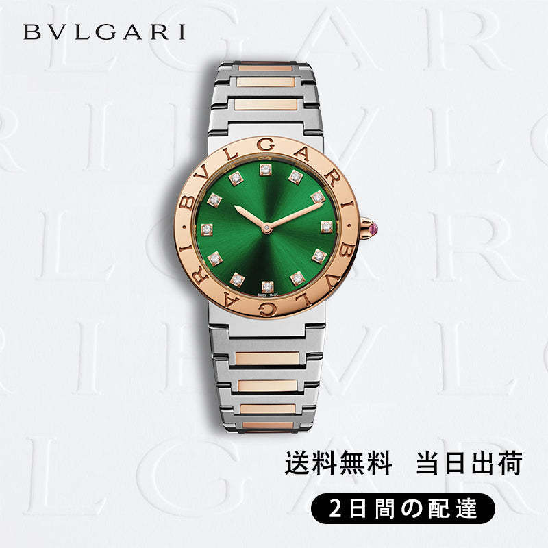 BVLGARI ブルガリ・ブルガリ ウォッチ商品番号 .103202-最安値に挑戦中!!!