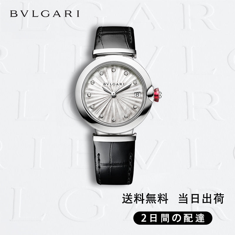 BVLGARI ルチェア ウォッチ 商品番号 .103478-最安値に挑戦中!!!