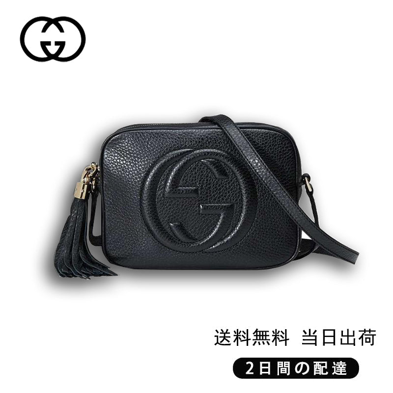  GUCCI〔ソーホー〕レザー スモール ディスコバッグ Ref:308364 A7M0G 1000-最安値に挑戦中!!!