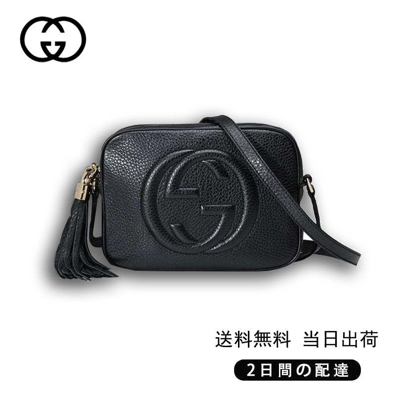  GUCCI〔ソーホー〕レザー スモール ディスコバッグ Ref:308364 A7M0G 1000-最安値に挑戦中!!!
