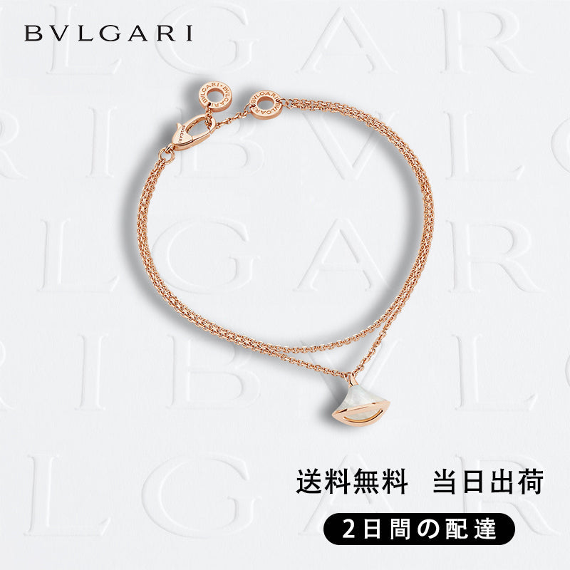 BVLGARI ディーヴァ ドリーム ブレスレット 商品番号 . 350585-最安値に挑戦中!!!