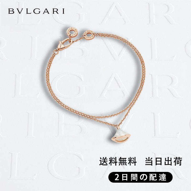BVLGARI ディーヴァ ドリーム ブレスレット 商品番号 . 350585-最安値に挑戦中!!!