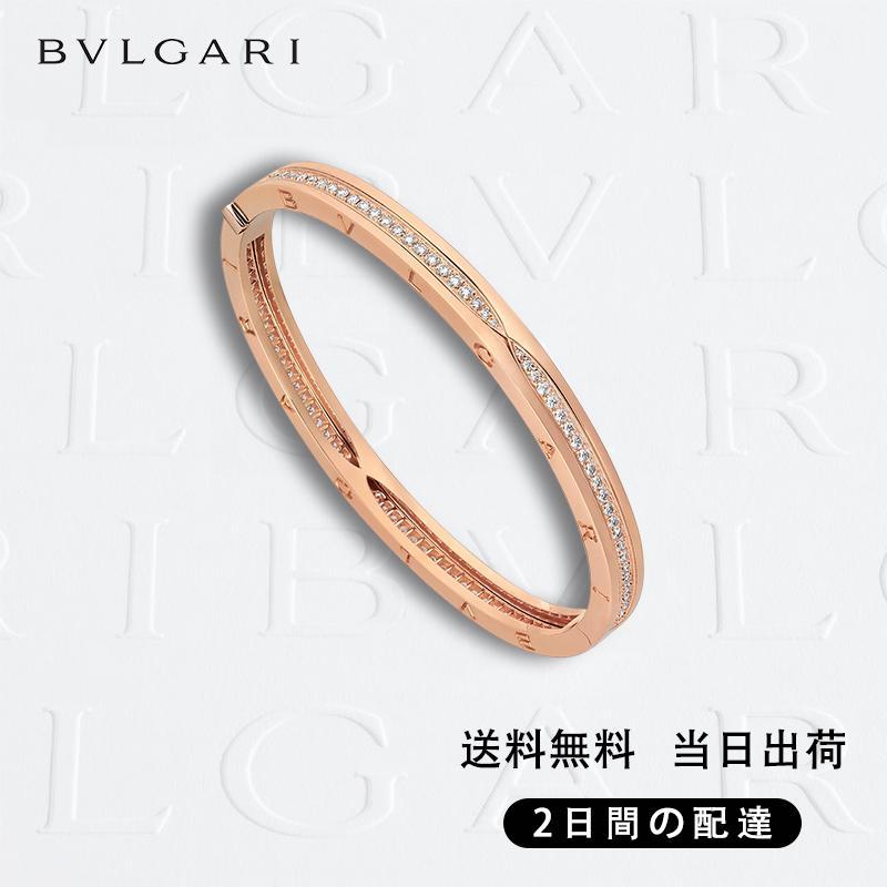 BVLGARI ビー・ゼロワン ブレスレット 商品番号 . 351399-最安値に挑戦中!!!