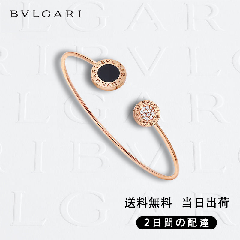 BVLGARI ブルガリ・ブルガリ ブレスレット 商品番号 . 356180-最安値に挑戦中!!!