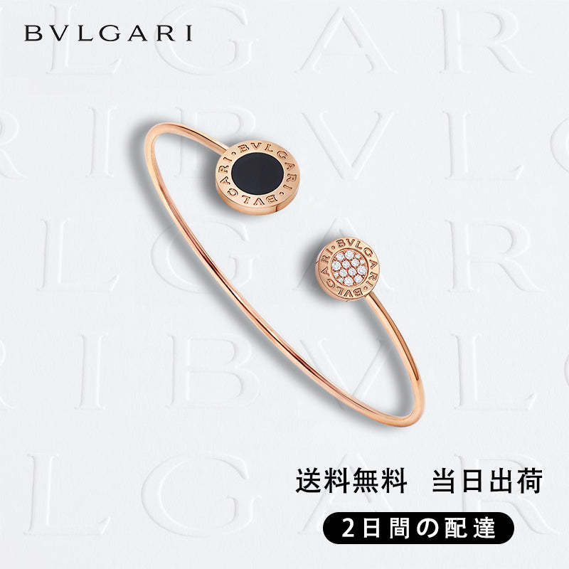 BVLGARI ブルガリ・ブルガリ ブレスレット 商品番号 . 356180-最安値に挑戦中!!!