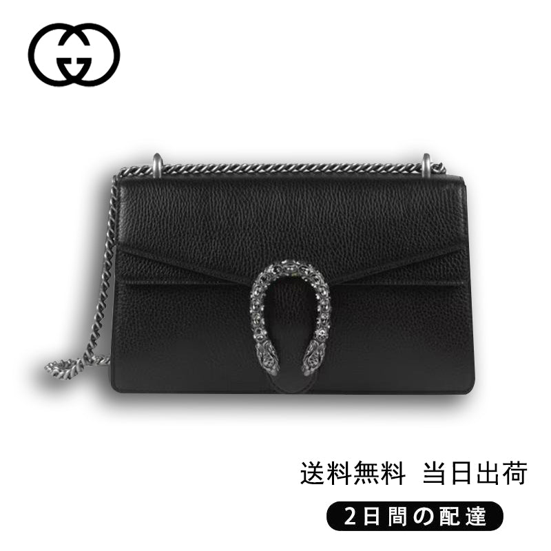  GUCCI〔ディオニュソス〕スモール ショルダーバッグ   スタイル ‎Ref:400249 CAOGN 8176-最安値に挑戦中!!!