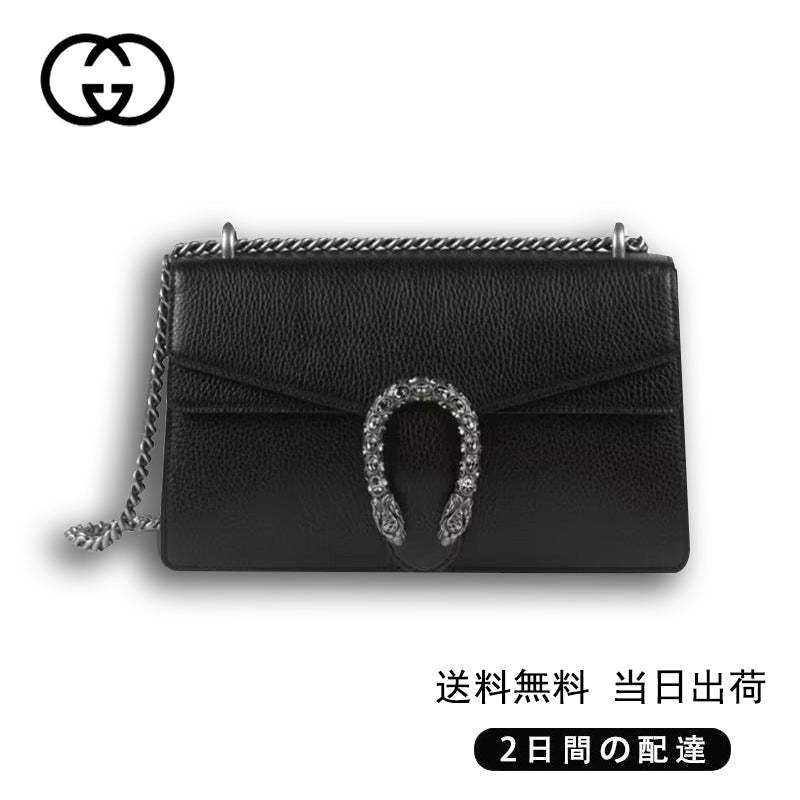  GUCCI〔ディオニュソス〕スモール ショルダーバッグ   スタイル ‎Ref:400249 CAOGN 8176-最安値に挑戦中!!!