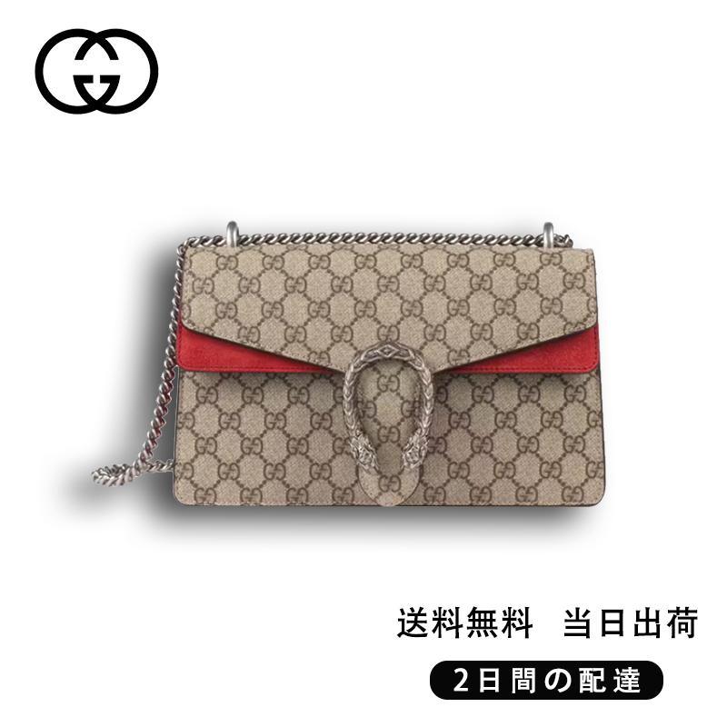  GUCCI〔ディオニュソス〕GG スモール ショルダーバッグ  Ref:‎‎400249 KHNRN 8698-最安値に挑戦中!!!