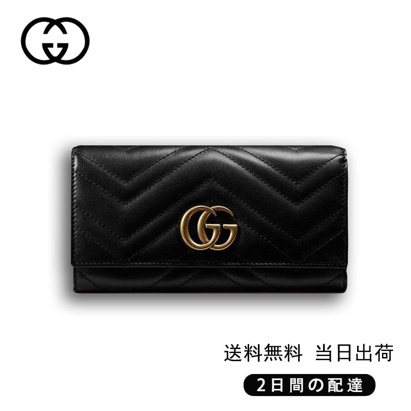  GUCCI(グッチ) 〔GGマーモント〕 コンチネンタルウォレット Ref:443436 DTD1T 1000-最安値に挑戦中!!!