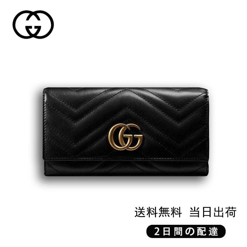  GUCCI(グッチ) 〔GGマーモント〕 コンチネンタルウォレット Ref:443436 DTD1T 1000-最安値に挑戦中!!!