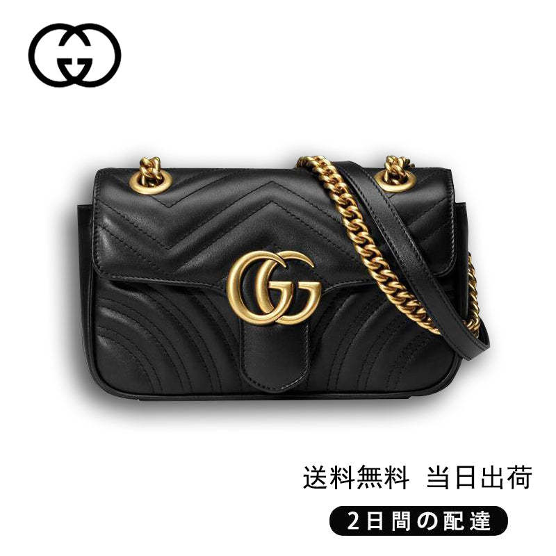  GUCCI(グッチ)〔GGマーモント〕キルティング スモール ショルダーバッグ  Ref:446744 DTDIT 1000-最安値に挑戦中!!!