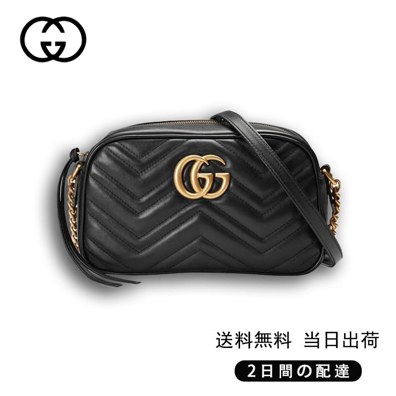  GUCCI(グッチ) 〔GGマーモント〕キルティング スモール ショルダーバッグ Ref:448065 DTD1T 1000-最安値に挑戦中!!!