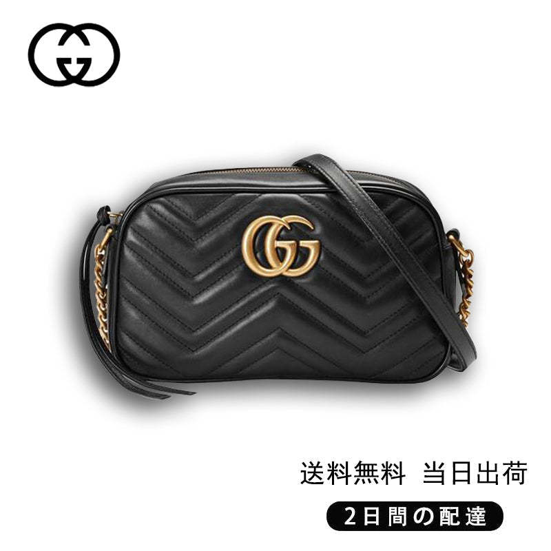  GUCCI(グッチ) 〔GGマーモント〕キルティング スモール ショルダーバッグ Ref:448065 DTD1T 1000-最安値に挑戦中!!!