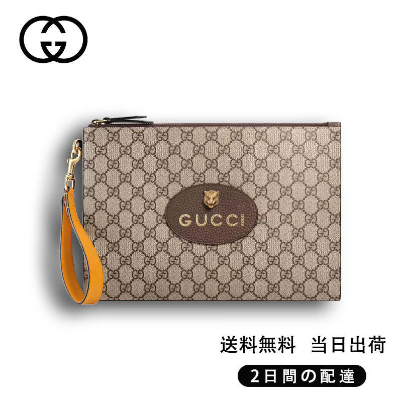  GUCCI 〔ネオ ヴィンテージ〕GGスプリーム ポーチ Ref:‎‎473956 K9GOT 8861-最安値に挑戦中!!!