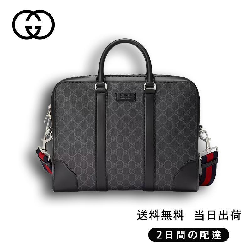  GUCCI  GGスプリーム キャンバス ブリーフケース Ref:‎‎474135 K5RLN 1095-最安値に挑戦中!!!