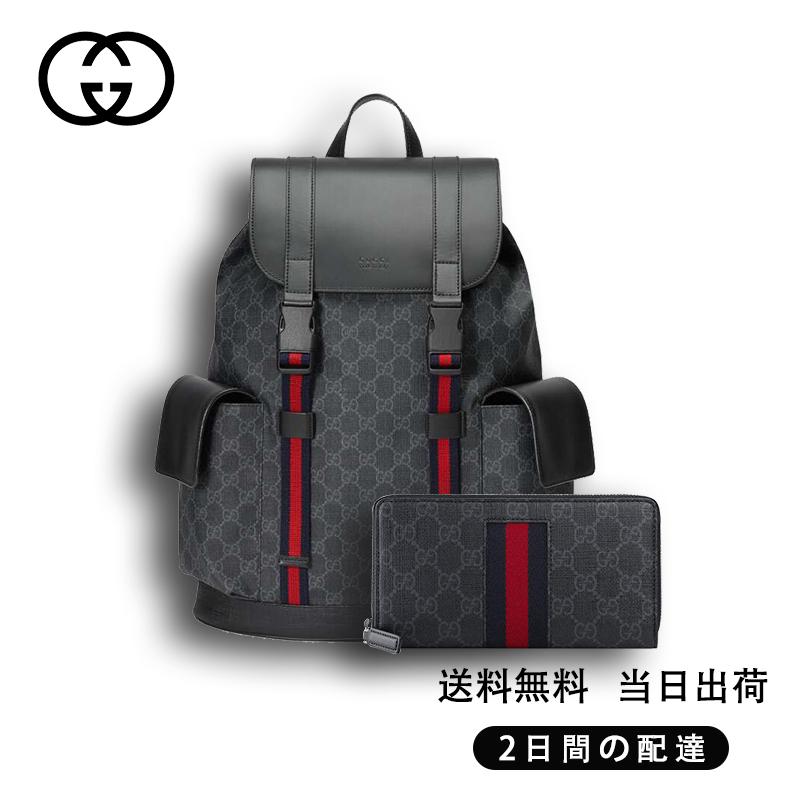 GUCCI ソフト GGスプリーム キャンバス バックパック 長財布 2点セット お得-最安値に挑戦中!!!