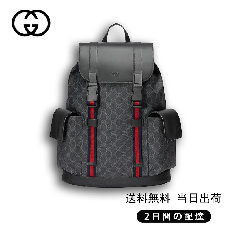  GUCCI ソフト GGスプリーム キャンバス バックパック Ref:‎495563 K9R8X 1071-最安値に挑戦中!!!