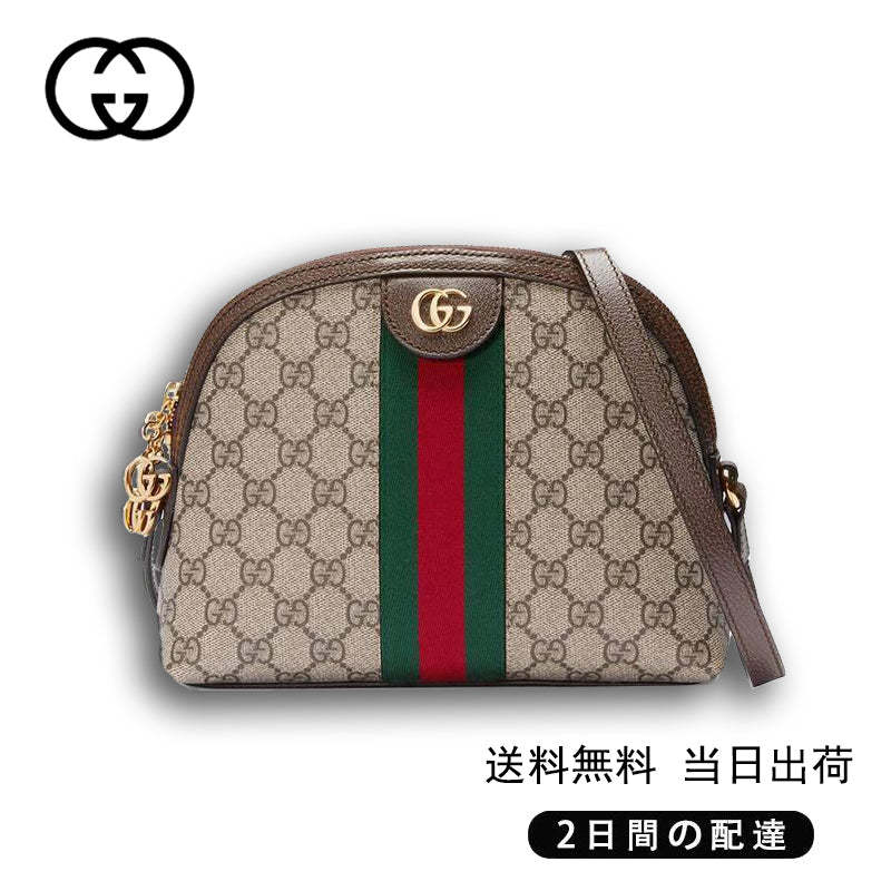  GUCCI〔オフィディア〕GG ショルダーバッグ  Ref:499621 K05NG 8745-最安値に挑戦中!!!