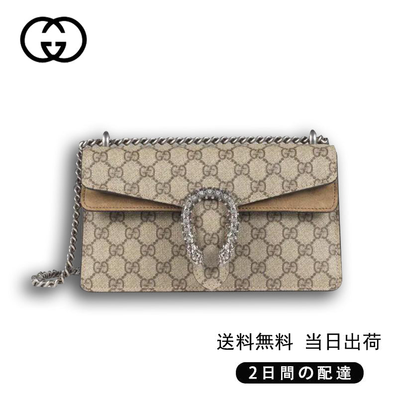 GUCCI〔ディオニュソス〕スモール ショルダーバッグ   スタイル ‎Ref:499623 92TJN 8660-最安値に挑戦中!!!