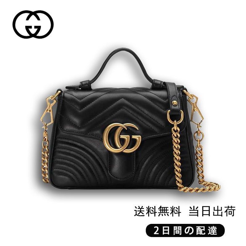  GUCCI〔GGマーモント〕ミニ トップハンドルバッグ Ref:‎547260 DTDIT 1000-最安値に挑戦中!!!
