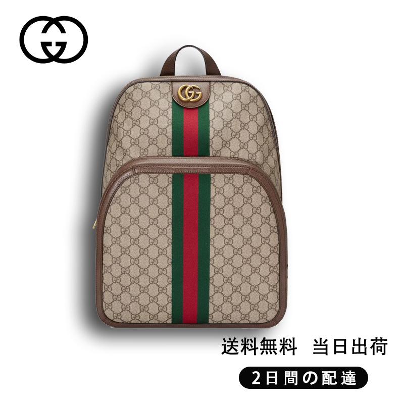  GUCCI 〔オフィディア〕GG ミディアム バックパック Ref:‎547967 9U8BT 8994-最安値に挑戦中!!!