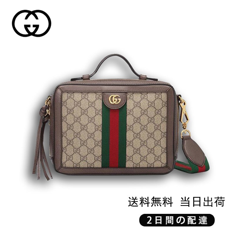  GUCCI〔オフィディア〕GG スモール ショルダーバッグ  スタイル ‎Ref:550622 K05NG 8745-最安値に挑戦中!!!