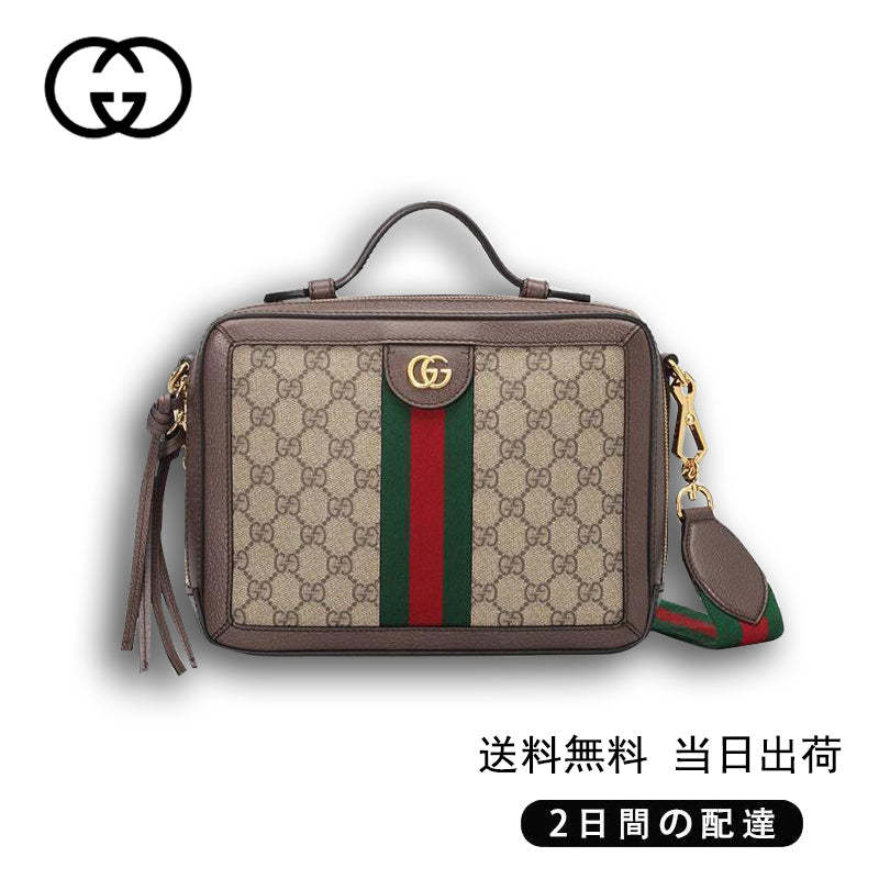  GUCCI〔オフィディア〕GG スモール ショルダーバッグ  スタイル ‎Ref:550622 K05NG 8745-最安値に挑戦中!!!