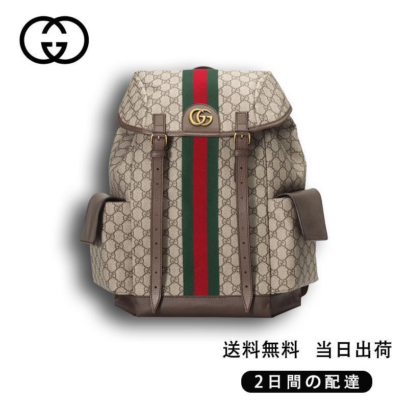  GUCCI〔オフィディア〕GGミディアム バックパック Ref:‎‎598140 HUHAT 8564-最安値に挑戦中!!!