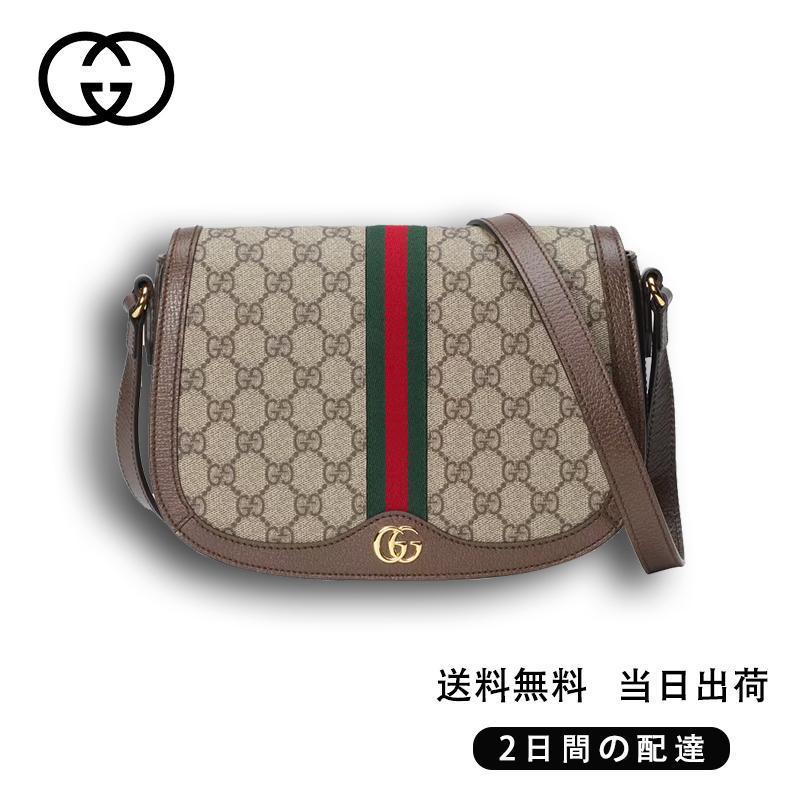  GUCCI〔オフィディア〕GG スモール ショルダーバッグ Ref:‎‎601044 96IWB 8745-最安値に挑戦中!!!