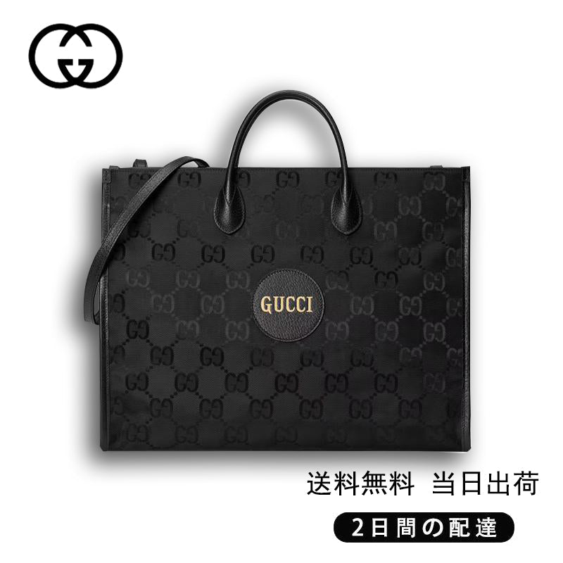  GUCCI Off The Grid トートバッグ  スタイル ‎Ref:630353 H9HAN 1000-最安値に挑戦中!!!