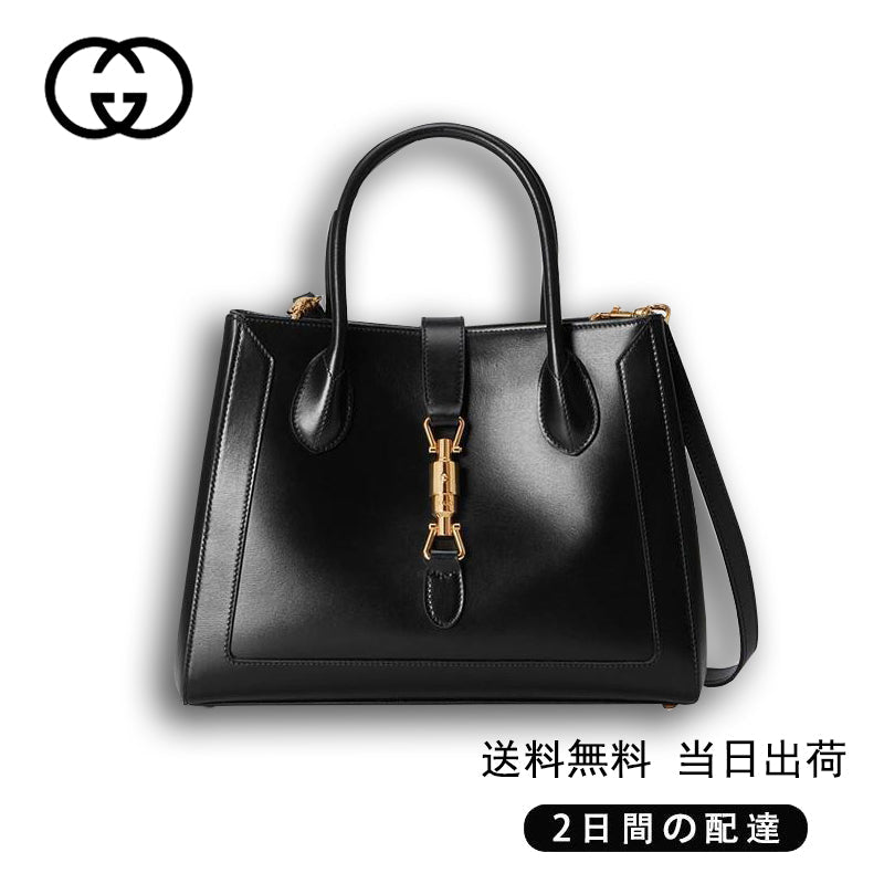  GUCCI ミディアム トートバッグ スタイル ‎Ref:649016 0YK0G 1000