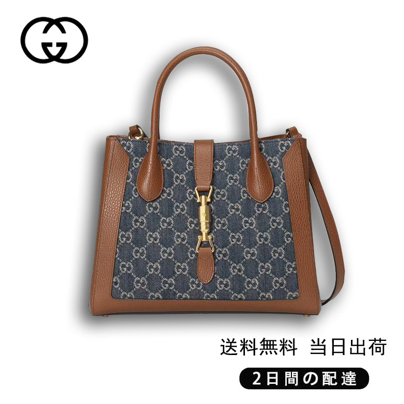  GUCCI〔ジャッキー 1961〕ミディアム トートバッグ  Ref:‎649016 2KQGG 8375-最安値に挑戦中!!!